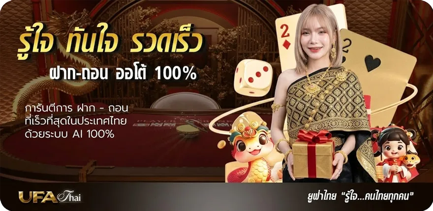 Banner หนังhd ออนไลน์ สมาชิกใหม่ — โปรโมชั่นสมาชิกใหม่